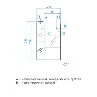 Зеркальный шкаф Style Line Николь ЛС-00000115